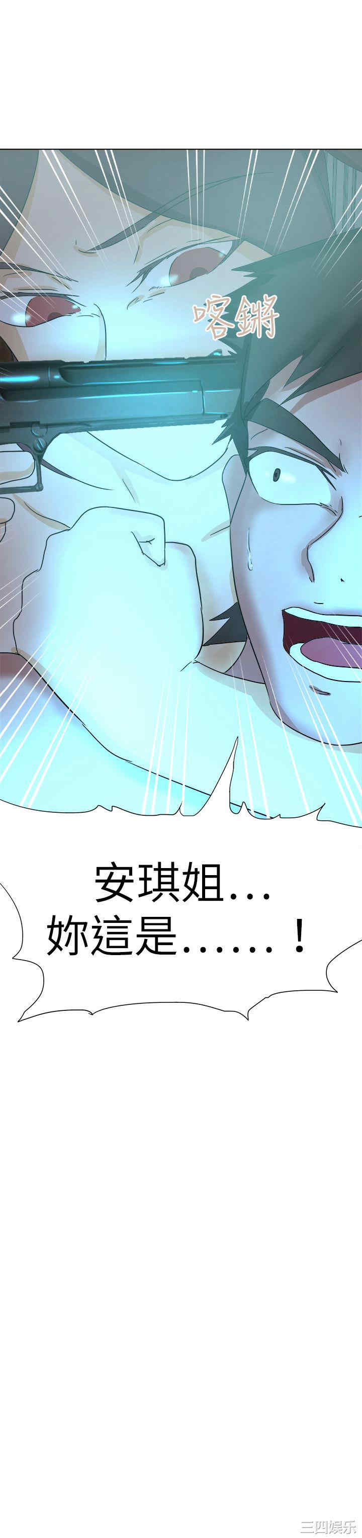 韩国漫画好朋友的女朋友韩漫_好朋友的女朋友-第56话在线免费阅读-韩国漫画-第39张图片