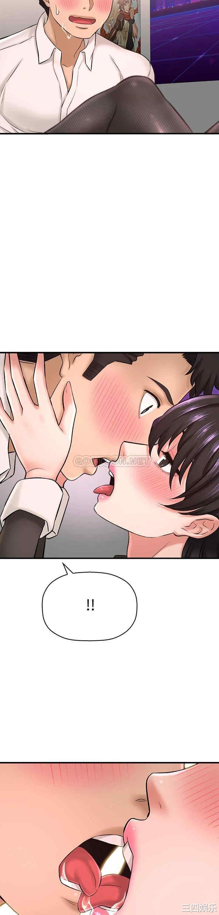 韩国漫画韩漫_是谁偷上他的-第27话在线免费阅读-韩国漫画-第49张图片