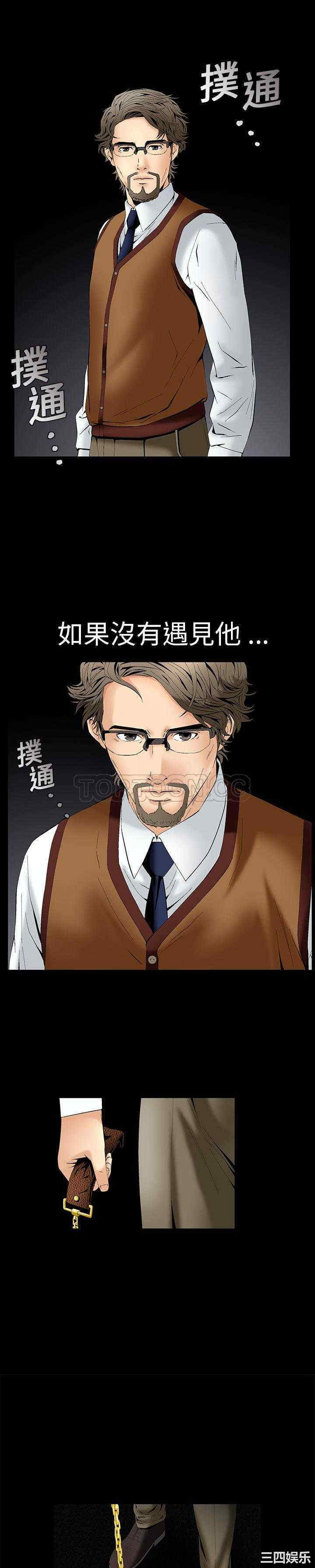 韩国漫画潜藏的欲望韩漫_潜藏的欲望-第一话在线免费阅读-韩国漫画-第28张图片