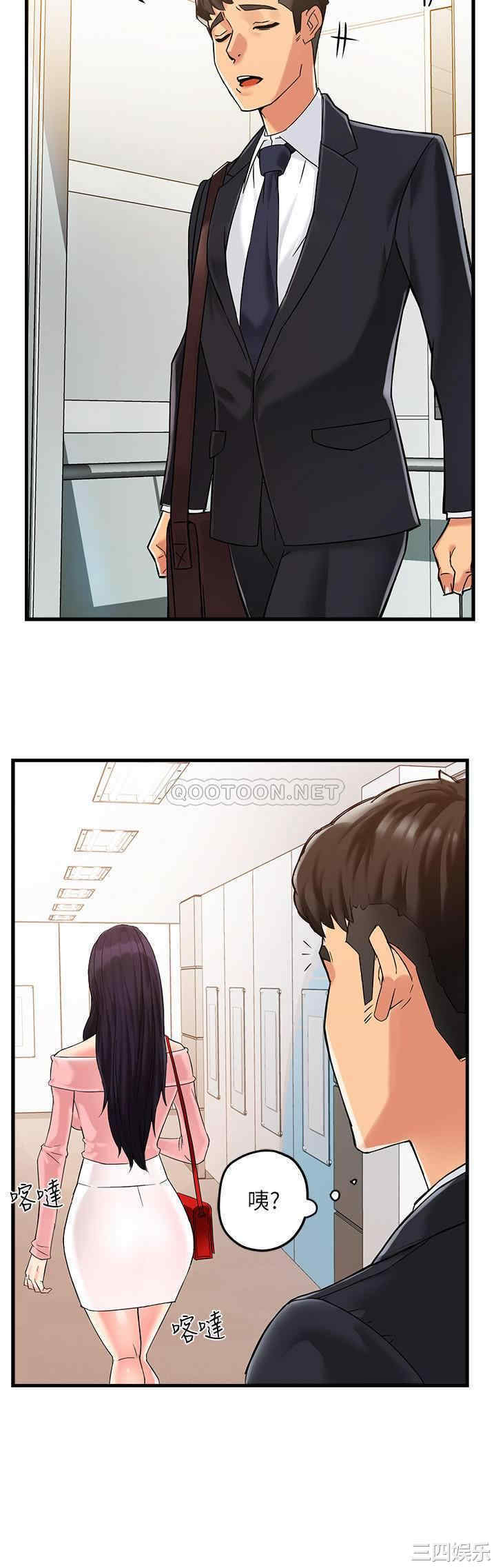 韩国漫画韩漫_霸道主管要我IN-第3话在线免费阅读-韩国漫画-第34张图片