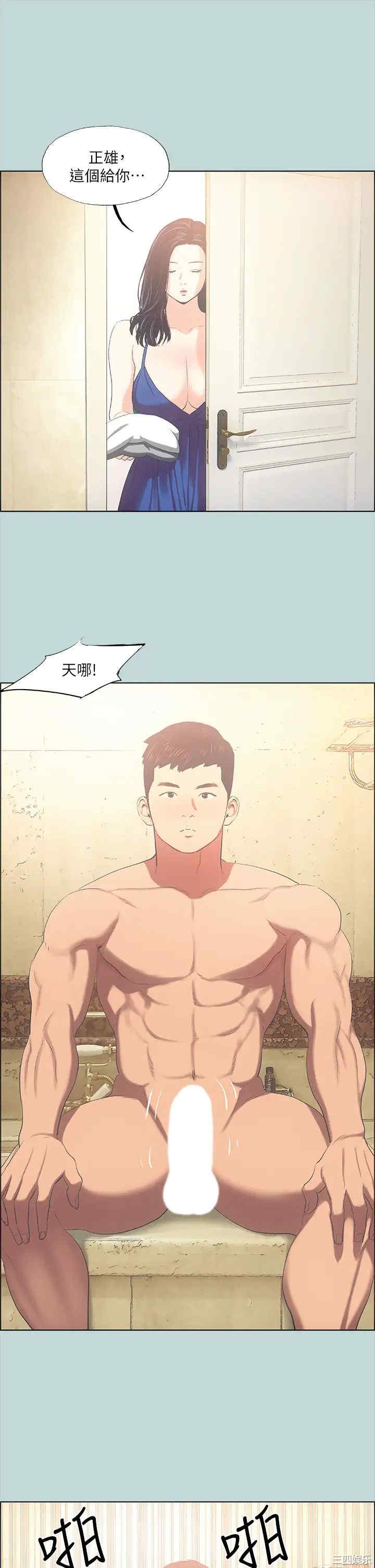 韩国漫画韩漫_纵夏夜之梦-第44话在线免费阅读-韩国漫画-第7张图片