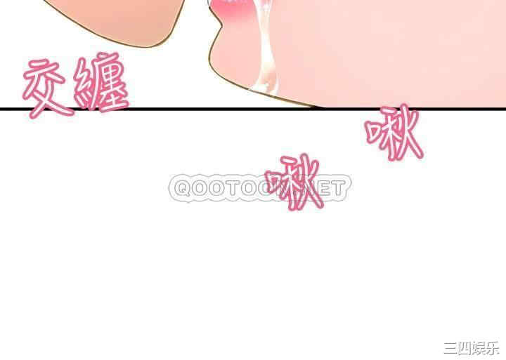 韩国漫画韩漫_是谁偷上他的-第27话在线免费阅读-韩国漫画-第50张图片