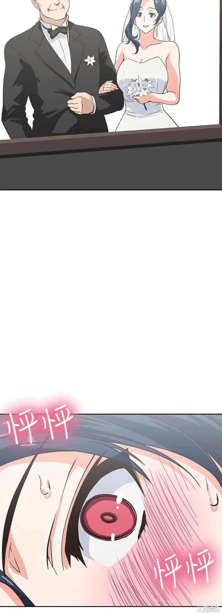 韩国漫画韩漫_梦幻速食店-第30话在线免费阅读-韩国漫画-第16张图片