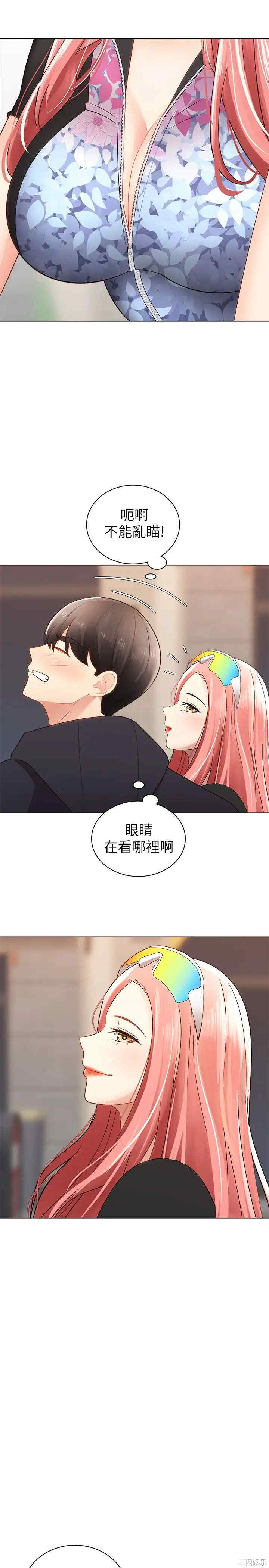 韩国漫画韩漫_骑乘姿势预备~起!-第2话在线免费阅读-韩国漫画-第30张图片