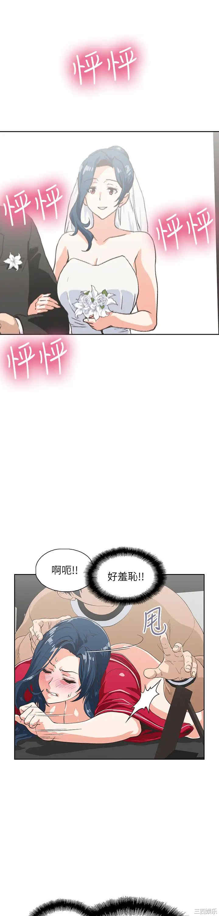 韩国漫画韩漫_梦幻速食店-第30话在线免费阅读-韩国漫画-第17张图片