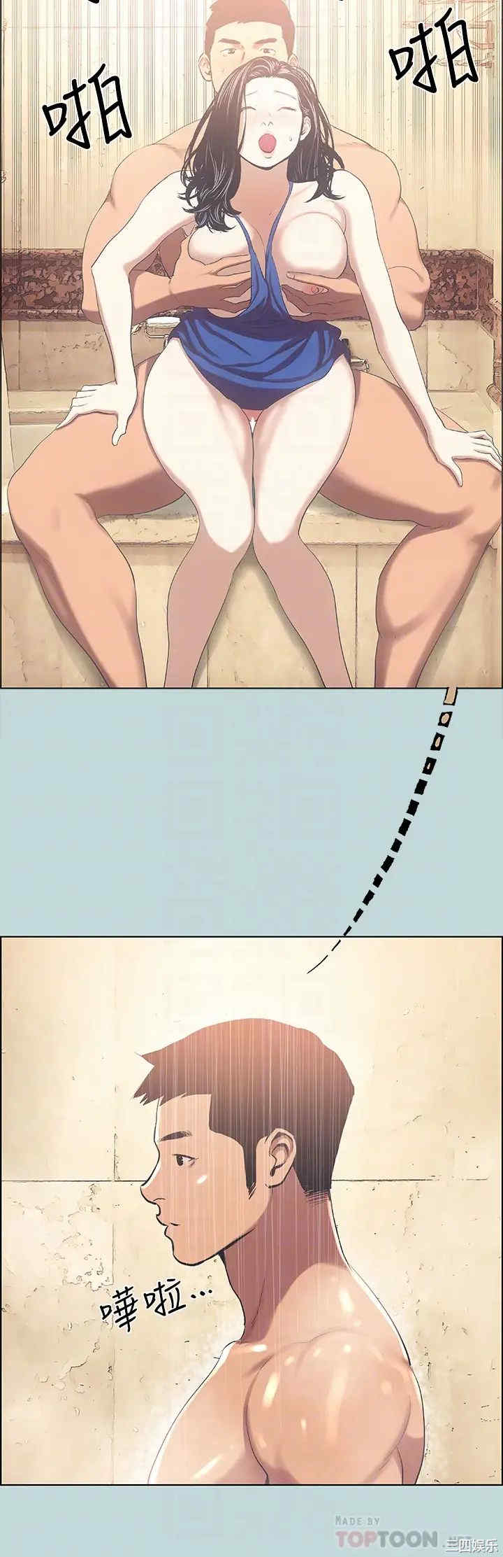 韩国漫画韩漫_纵夏夜之梦-第44话在线免费阅读-韩国漫画-第8张图片