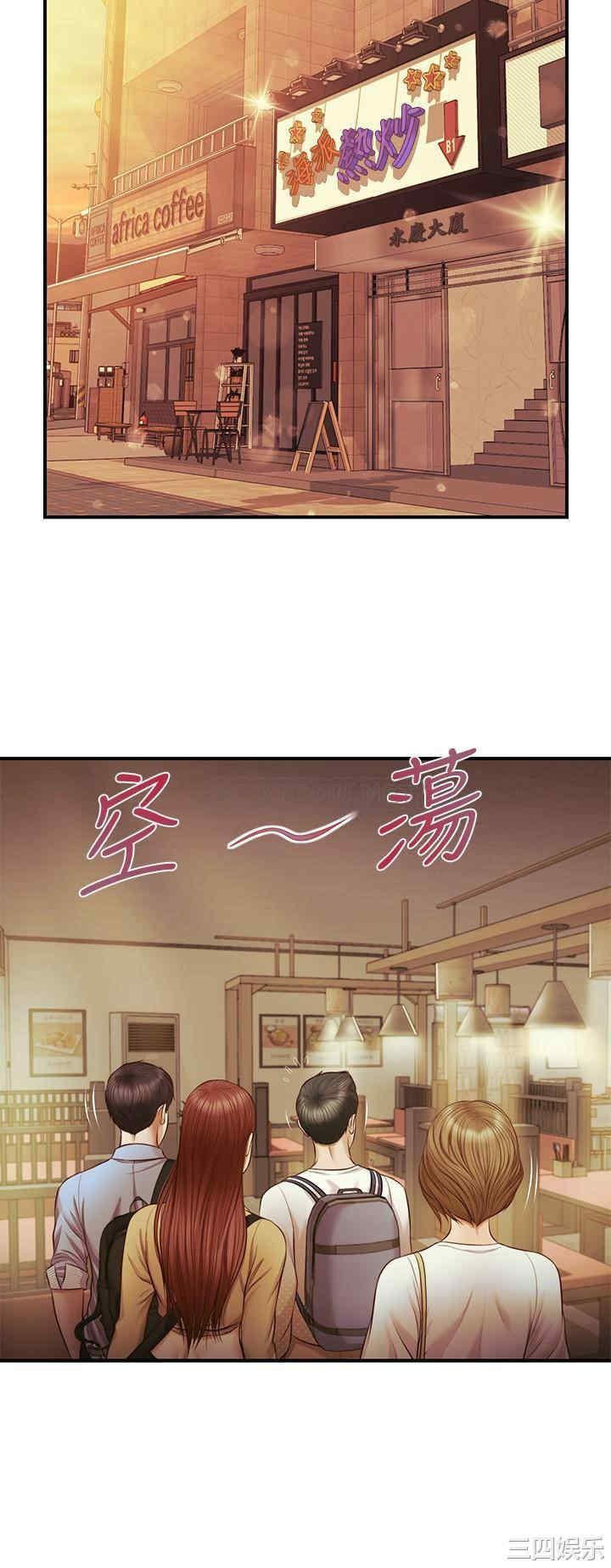 韩国漫画韩漫_纯情的崩坏-第11话在线免费阅读-韩国漫画-第24张图片