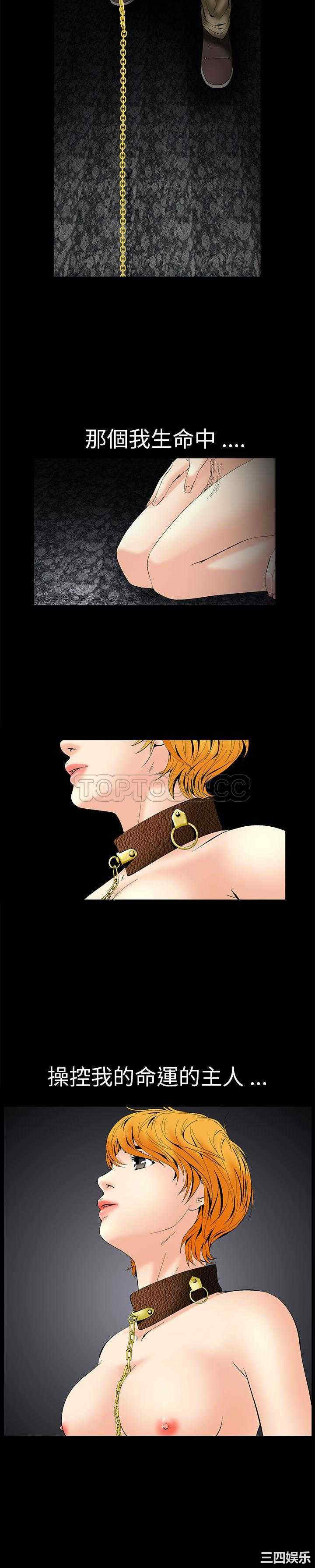 韩国漫画潜藏的欲望韩漫_潜藏的欲望-第一话在线免费阅读-韩国漫画-第29张图片