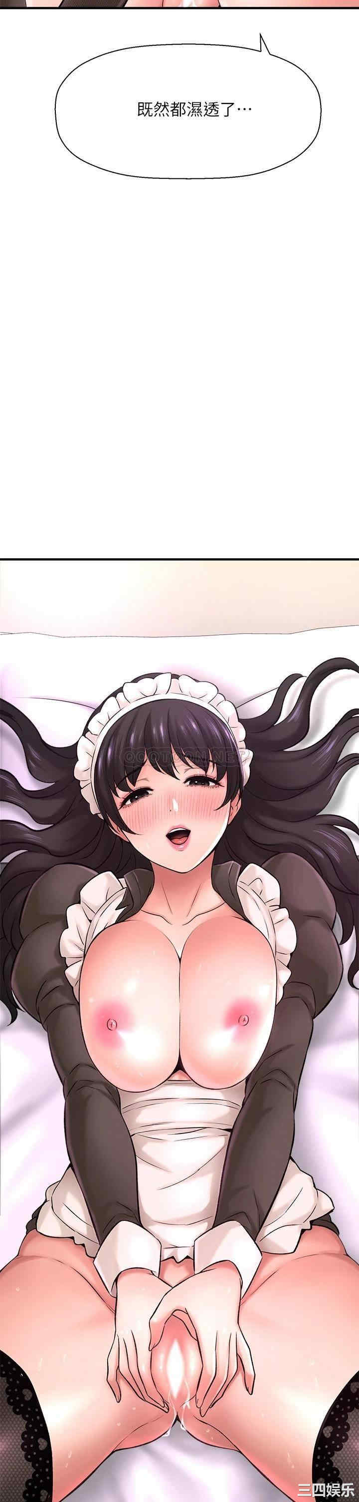 韩国漫画韩漫_是谁偷上他的-第27话在线免费阅读-韩国漫画-第52张图片