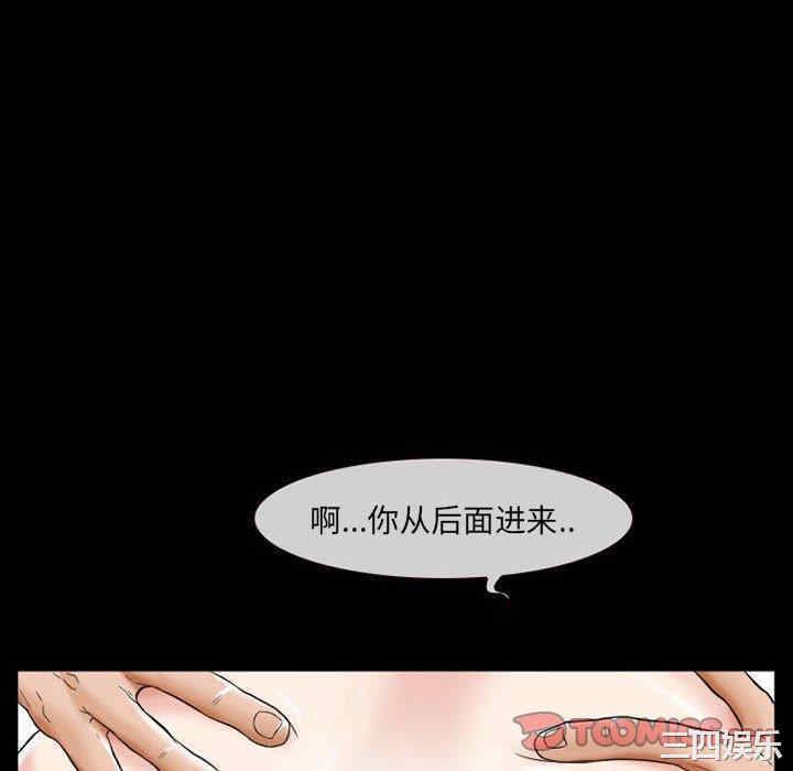 韩国漫画得不到邀请的回忆/不愿勾起的回忆韩漫_得不到邀请的回忆/不愿勾起的回忆-第14话在线免费阅读-韩国漫画-第28张图片