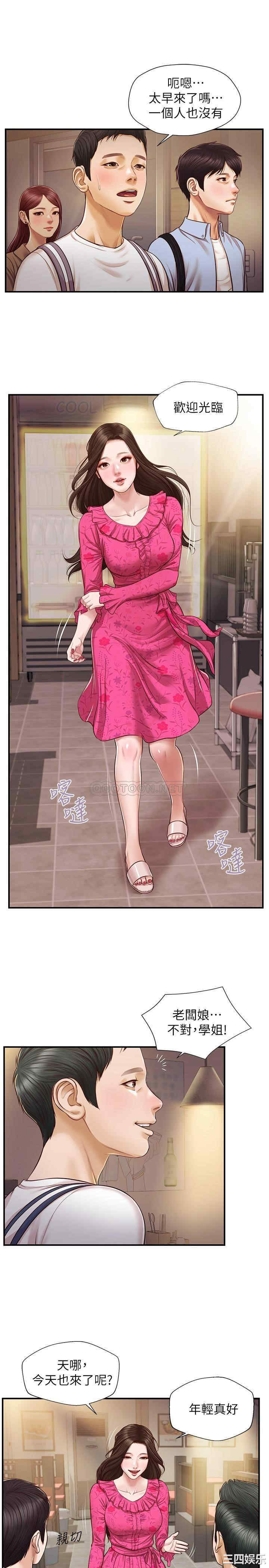 韩国漫画韩漫_纯情的崩坏-第11话在线免费阅读-韩国漫画-第25张图片