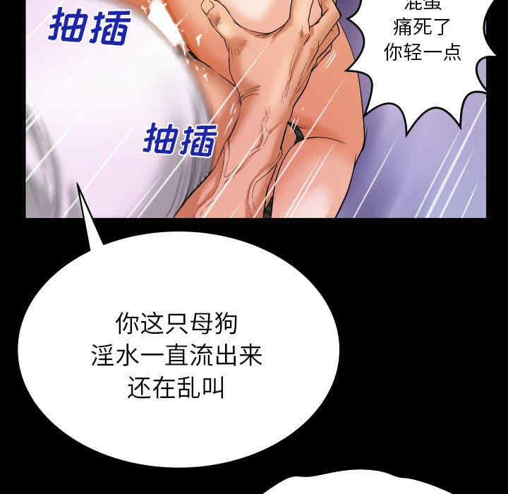 韩国漫画婶婶/与婶婶的秘密韩漫_婶婶/与婶婶的秘密-第4话在线免费阅读-韩国漫画-第45张图片