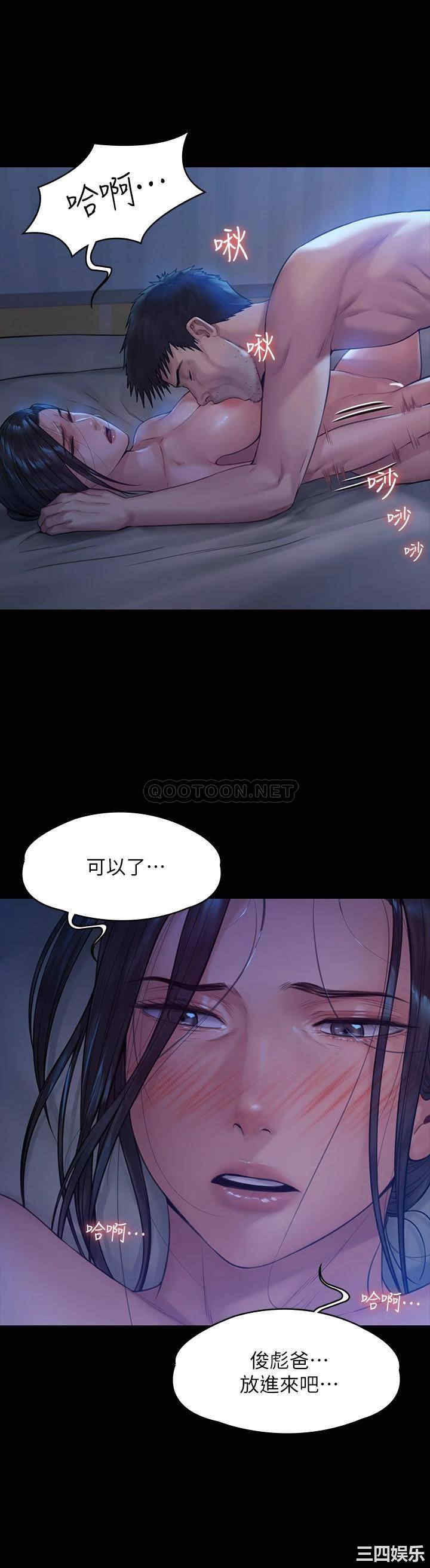 韩国漫画傀儡韩漫_傀儡-第185话在线免费阅读-韩国漫画-第30张图片