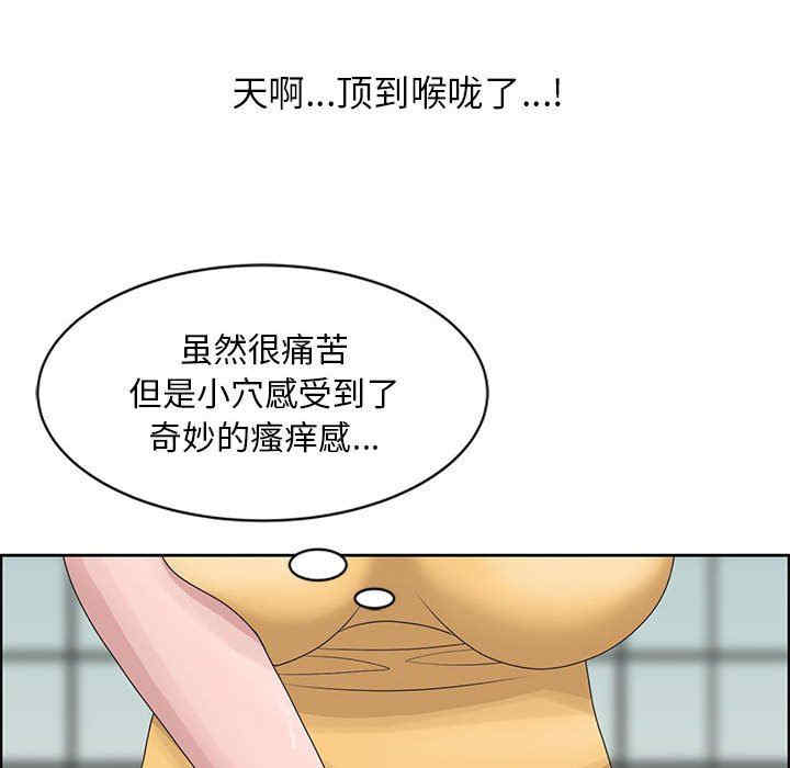 韩国漫画姐姐的秘密韩漫_姐姐的秘密-第11话在线免费阅读-韩国漫画-第73张图片