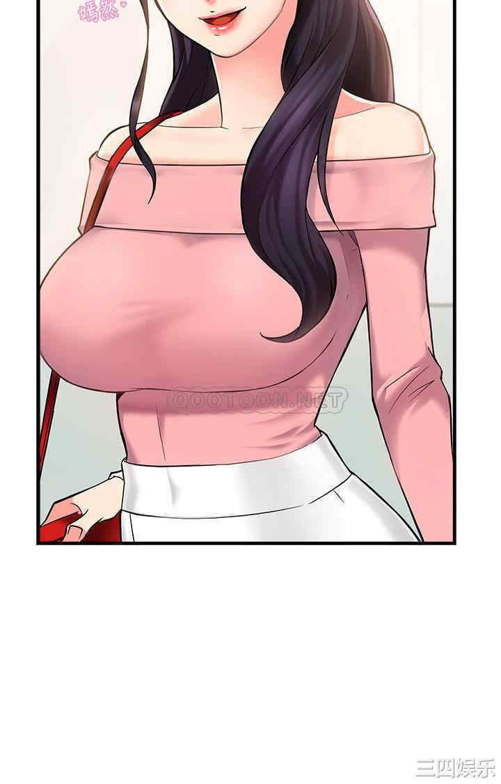 韩国漫画韩漫_霸道主管要我IN-第3话在线免费阅读-韩国漫画-第38张图片