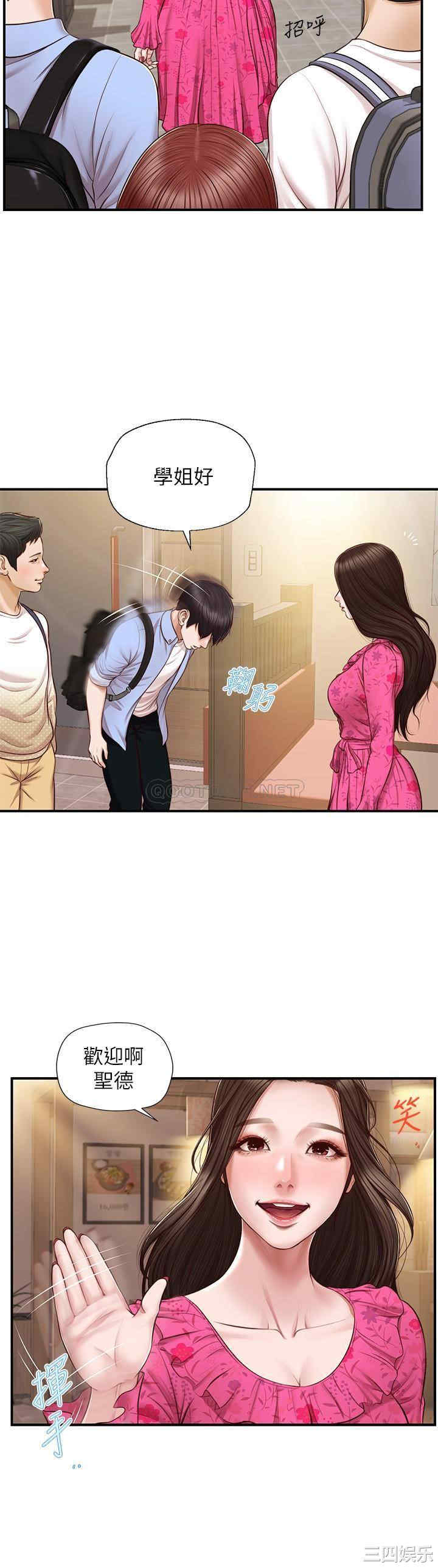 韩国漫画韩漫_纯情的崩坏-第11话在线免费阅读-韩国漫画-第26张图片