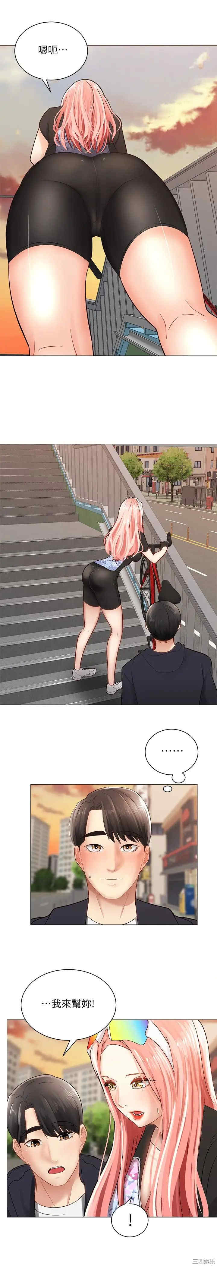 韩国漫画韩漫_骑乘姿势预备~起!-第2话在线免费阅读-韩国漫画-第33张图片