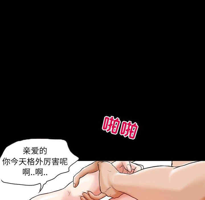 韩国漫画得不到邀请的回忆/不愿勾起的回忆韩漫_得不到邀请的回忆/不愿勾起的回忆-第14话在线免费阅读-韩国漫画-第31张图片