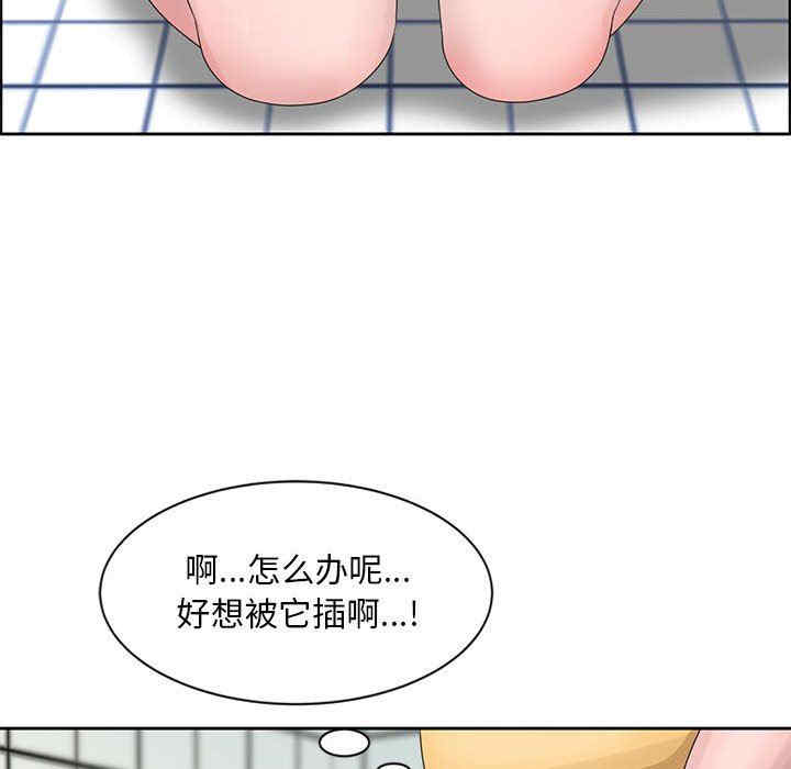 韩国漫画姐姐的秘密韩漫_姐姐的秘密-第11话在线免费阅读-韩国漫画-第75张图片