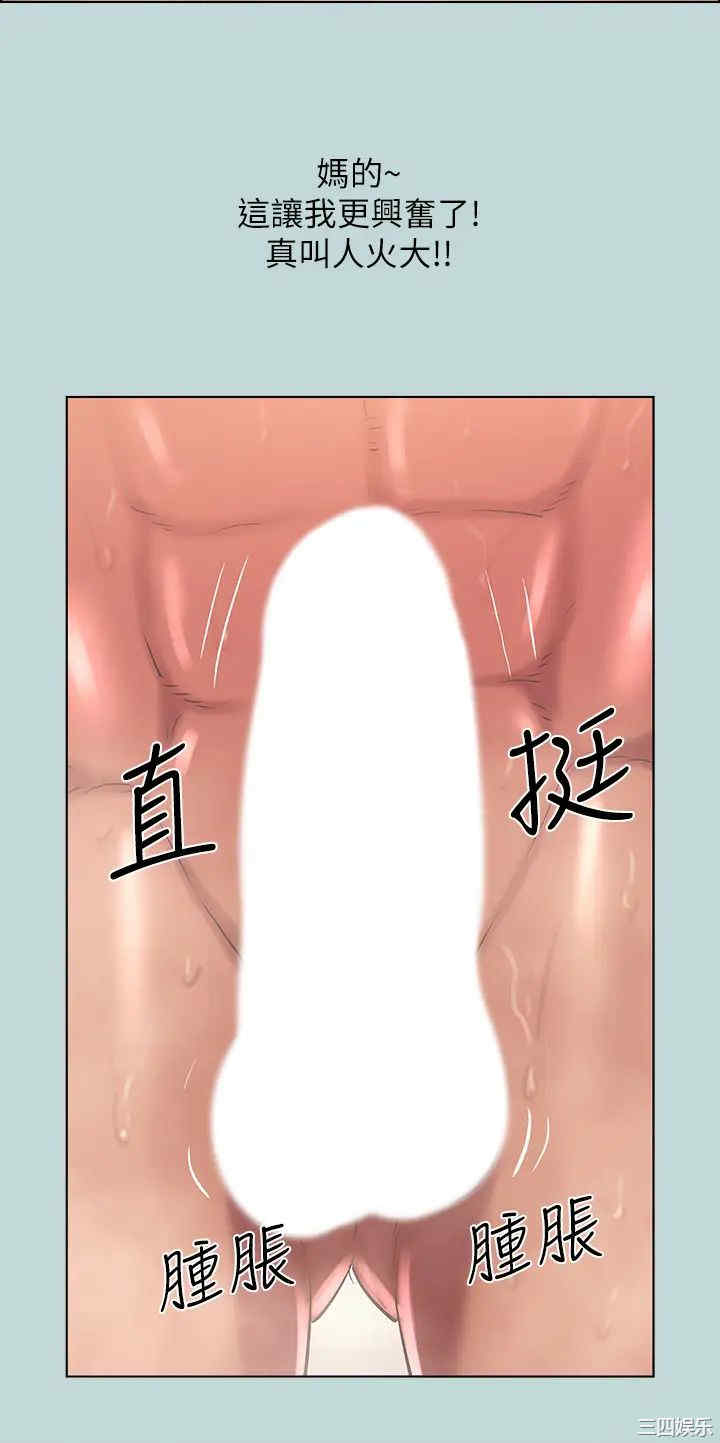 韩国漫画韩漫_纵夏夜之梦-第44话在线免费阅读-韩国漫画-第11张图片