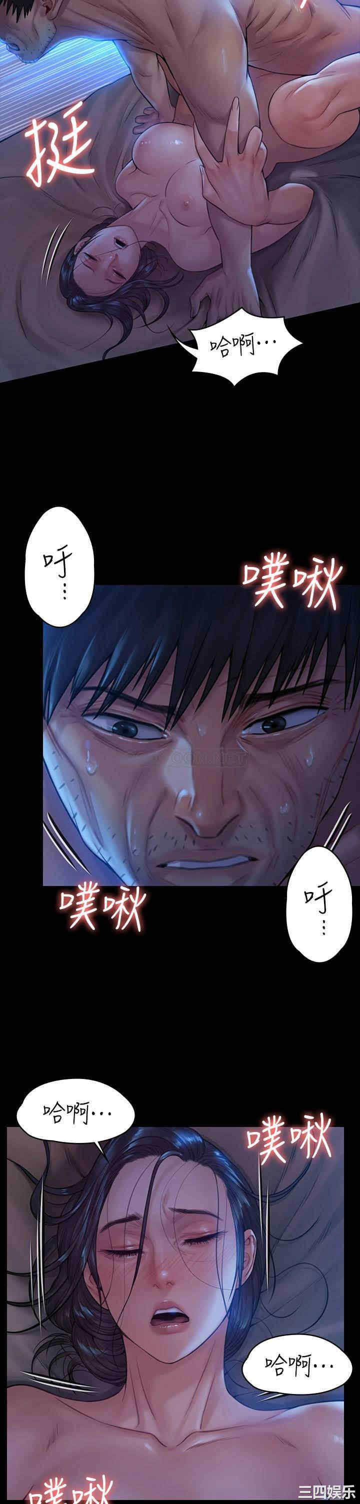 韩国漫画傀儡韩漫_傀儡-第185话在线免费阅读-韩国漫画-第32张图片