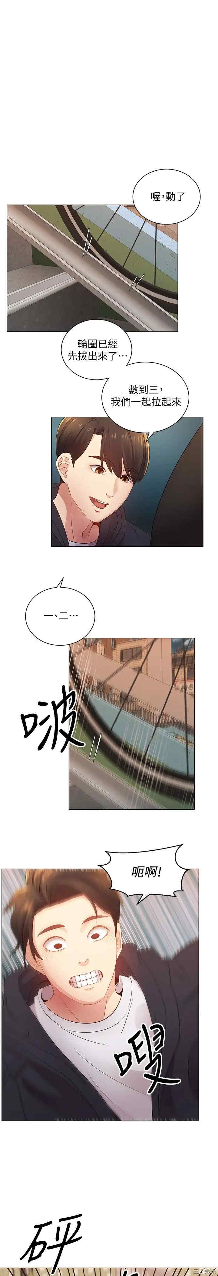 韩国漫画韩漫_骑乘姿势预备~起!-第2话在线免费阅读-韩国漫画-第34张图片