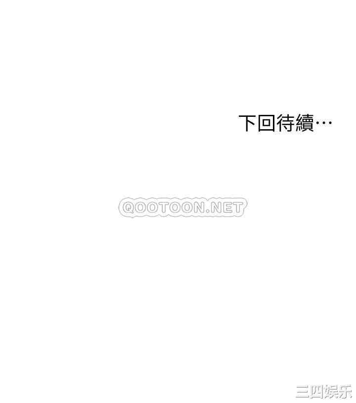 韩国漫画韩漫_纯情的崩坏-第11话在线免费阅读-韩国漫画-第28张图片