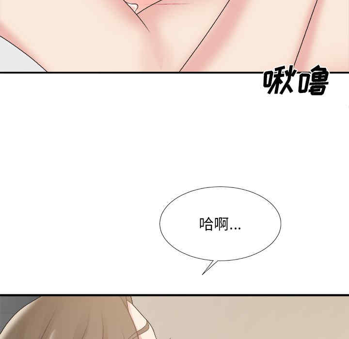 韩国漫画主播小姐韩漫_主播小姐-第33话在线免费阅读-韩国漫画-第63张图片