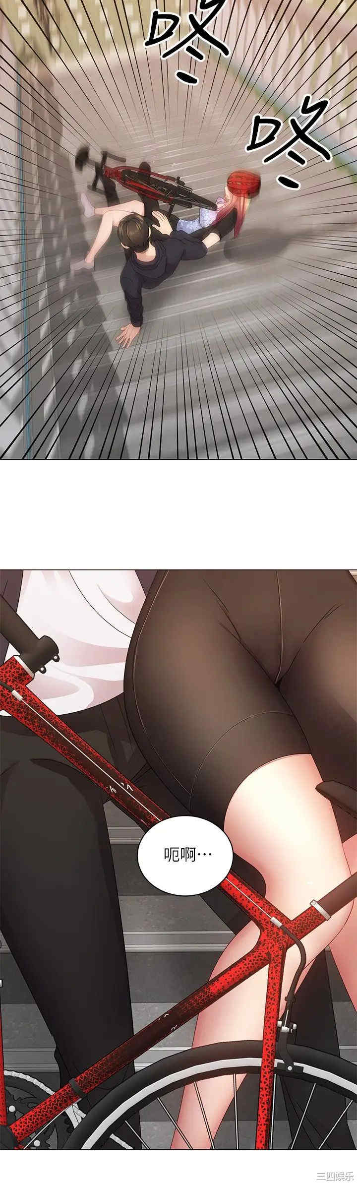 韩国漫画韩漫_骑乘姿势预备~起!-第2话在线免费阅读-韩国漫画-第35张图片