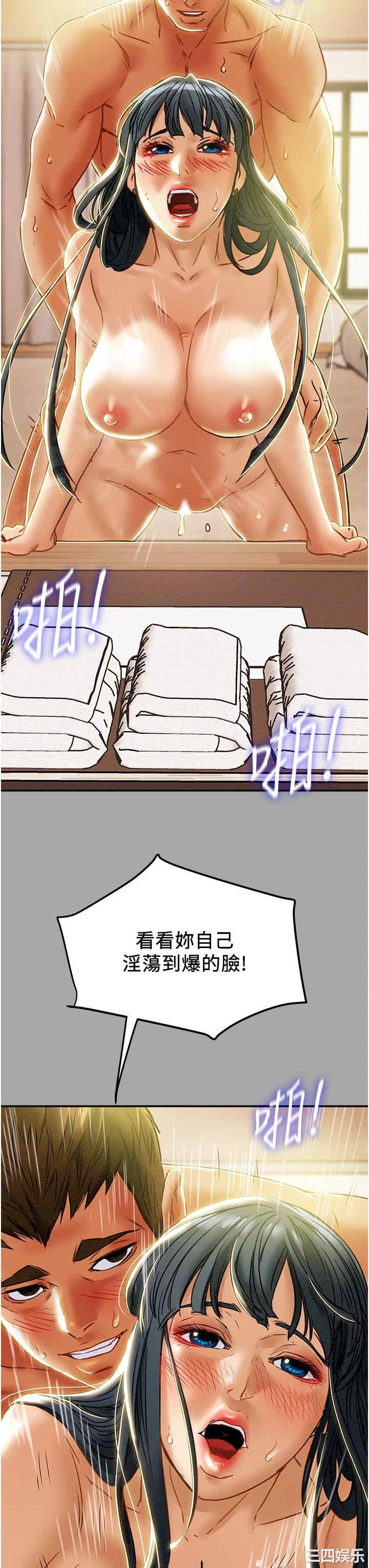 韩国漫画废弃章节韩漫_纯情女攻略计划-第48话在线免费阅读-韩国漫画-第45张图片