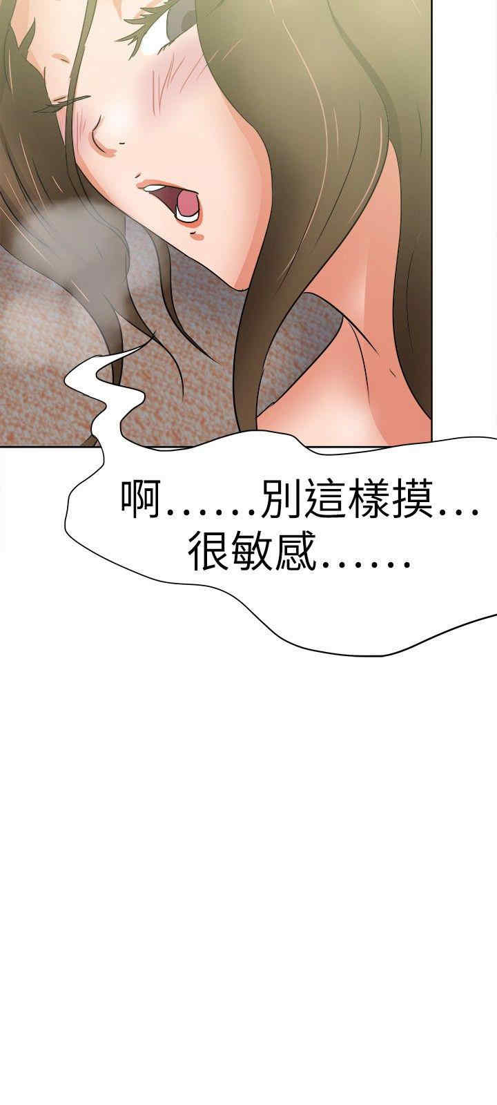 韩国漫画好朋友的女朋友韩漫_好朋友的女朋友-第38话在线免费阅读-韩国漫画-第12张图片