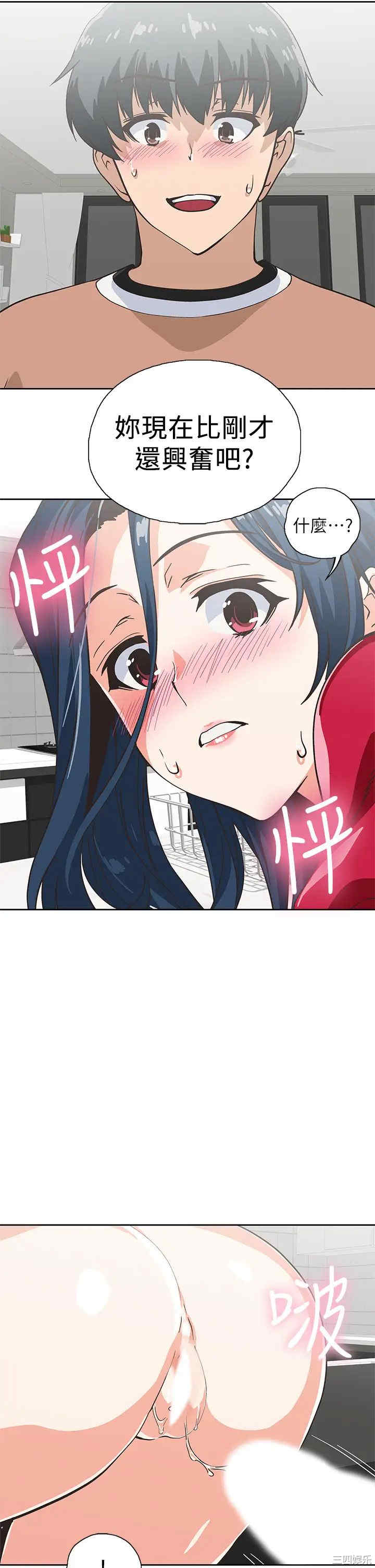 韩国漫画韩漫_梦幻速食店-第30话在线免费阅读-韩国漫画-第23张图片