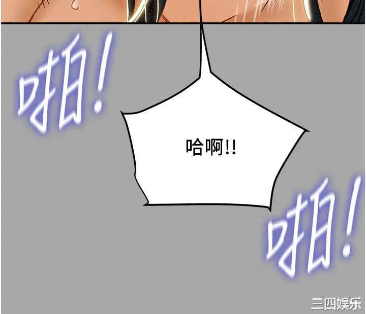 韩国漫画废弃章节韩漫_纯情女攻略计划-第48话在线免费阅读-韩国漫画-第46张图片