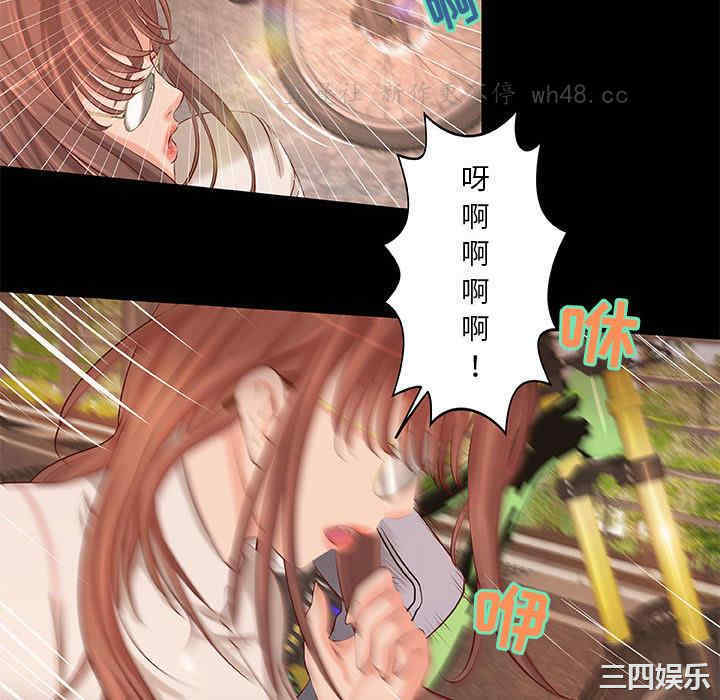 韩国漫画小说家的暧昧韩漫_小说家的暧昧-第一话在线免费阅读-韩国漫画-第94张图片