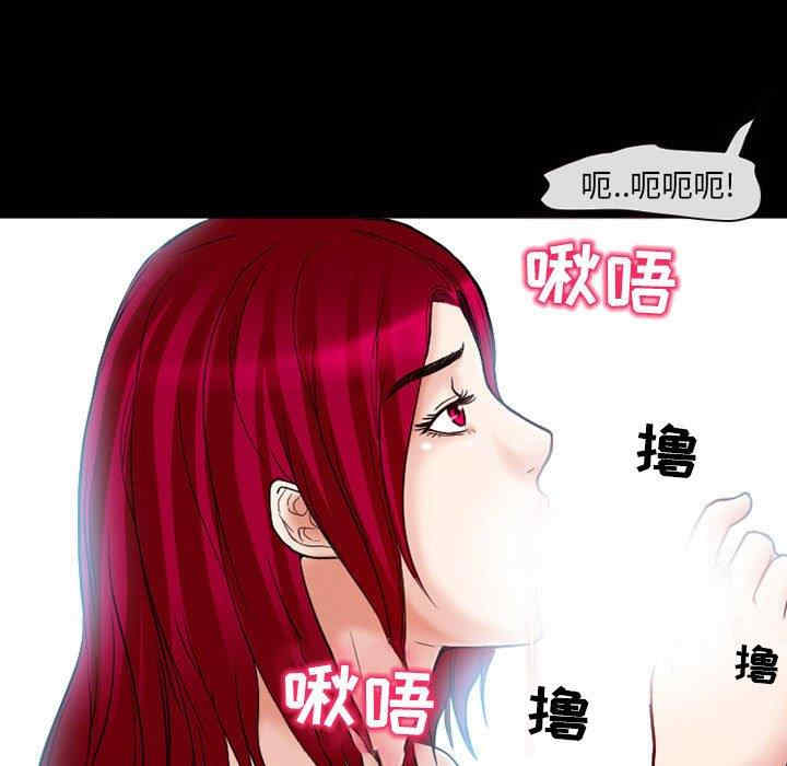 韩国漫画得不到邀请的回忆/不愿勾起的回忆韩漫_得不到邀请的回忆/不愿勾起的回忆-第14话在线免费阅读-韩国漫画-第37张图片