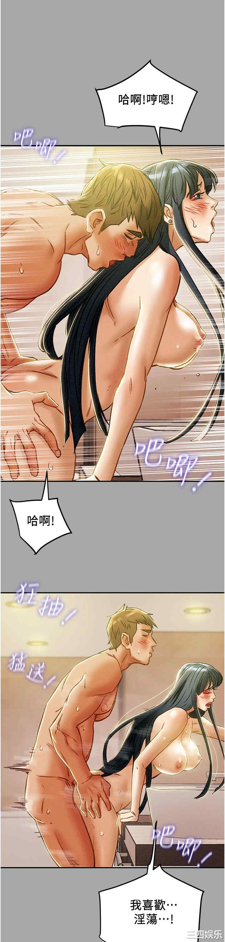 韩国漫画废弃章节韩漫_纯情女攻略计划-第48话在线免费阅读-韩国漫画-第47张图片