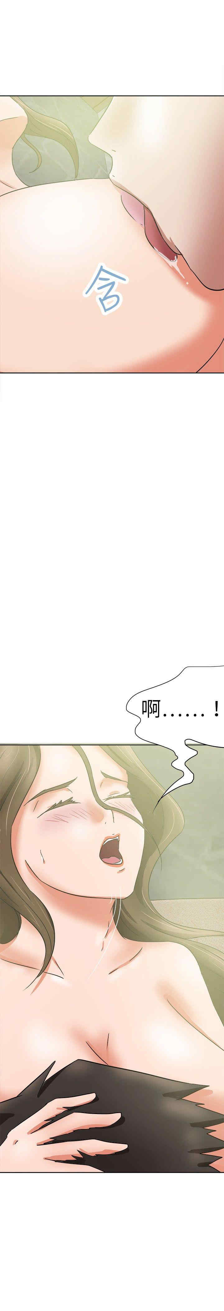 韩国漫画好朋友的女朋友韩漫_好朋友的女朋友-第38话在线免费阅读-韩国漫画-第17张图片