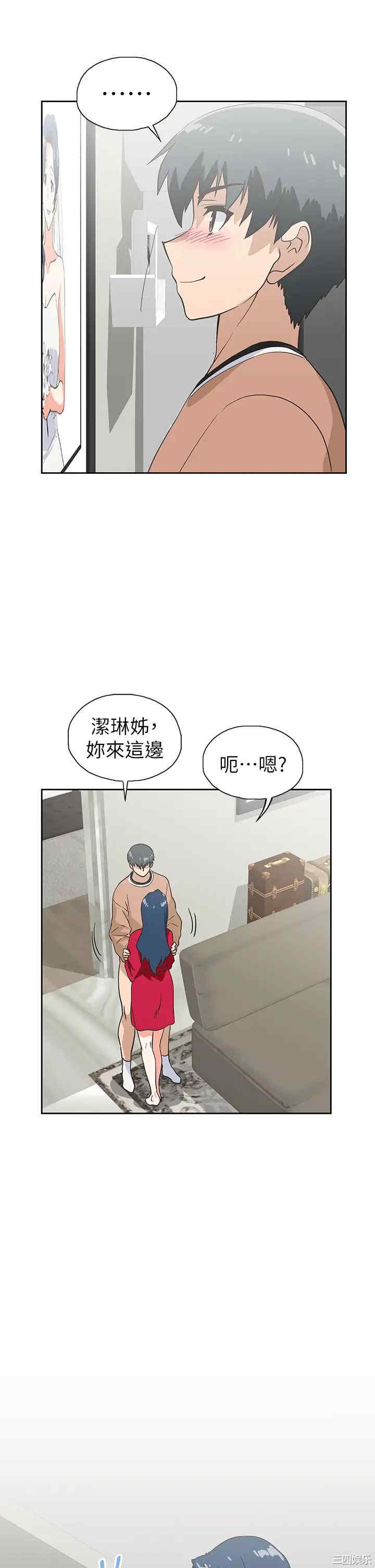 韩国漫画韩漫_梦幻速食店-第30话在线免费阅读-韩国漫画-第27张图片