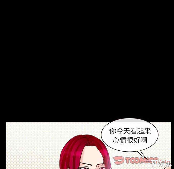 韩国漫画得不到邀请的回忆/不愿勾起的回忆韩漫_得不到邀请的回忆/不愿勾起的回忆-第14话在线免费阅读-韩国漫画-第40张图片