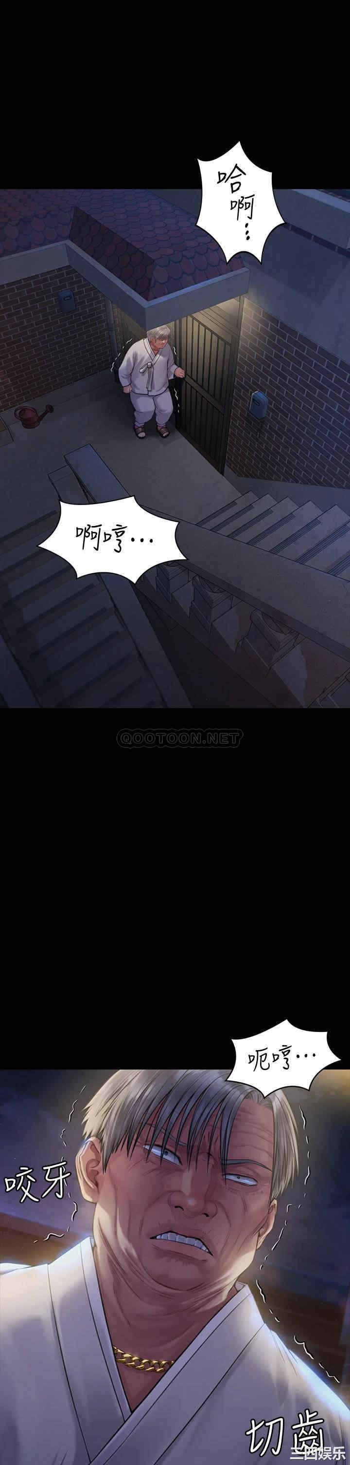 韩国漫画傀儡韩漫_傀儡-第185话在线免费阅读-韩国漫画-第37张图片