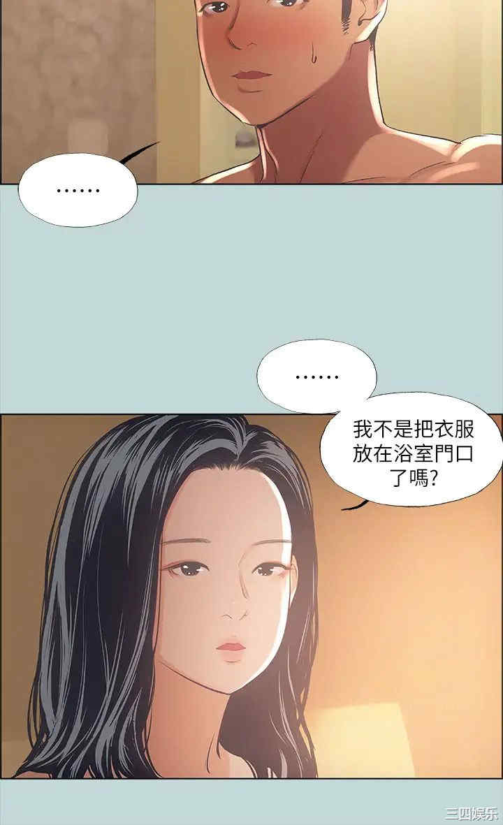 韩国漫画韩漫_纵夏夜之梦-第44话在线免费阅读-韩国漫画-第19张图片