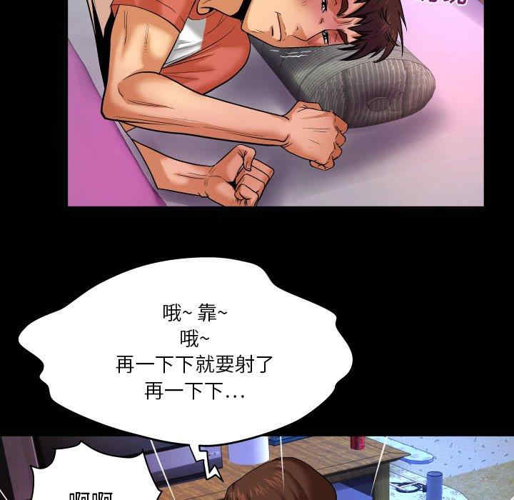 韩国漫画婶婶/与婶婶的秘密韩漫_婶婶/与婶婶的秘密-第4话在线免费阅读-韩国漫画-第55张图片