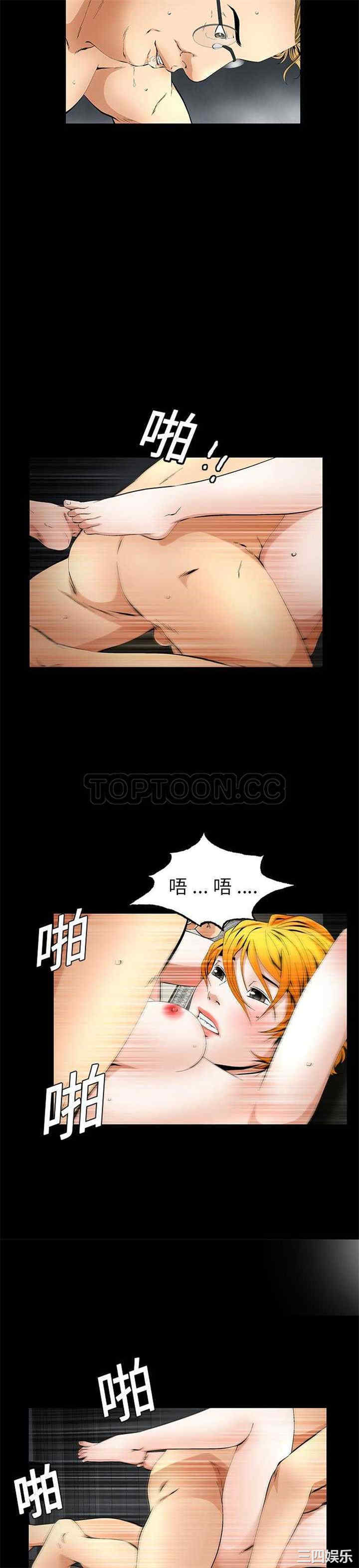 韩国漫画潜藏的欲望韩漫_潜藏的欲望-第13话在线免费阅读-韩国漫画-第5张图片