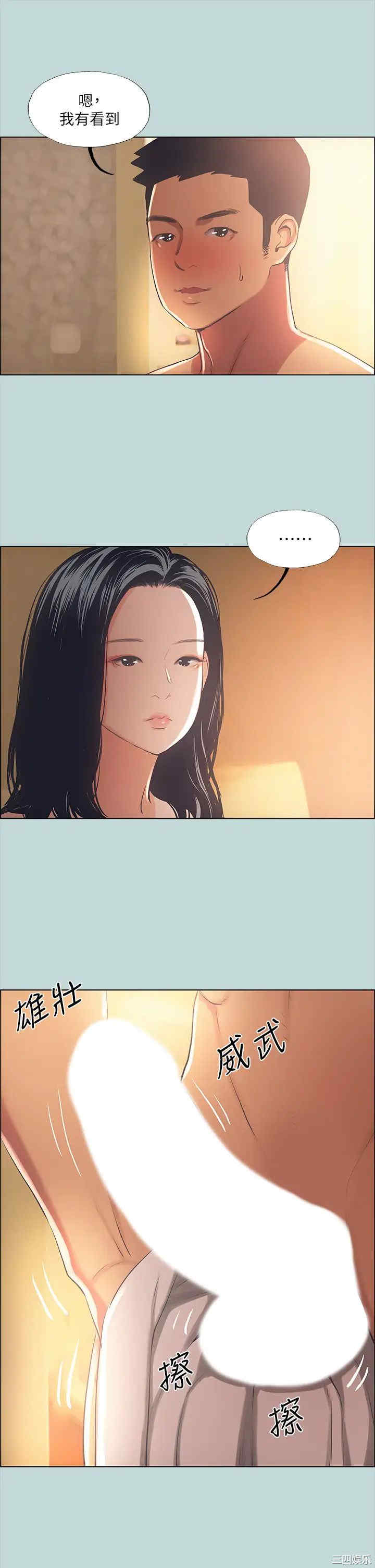 韩国漫画韩漫_纵夏夜之梦-第44话在线免费阅读-韩国漫画-第20张图片