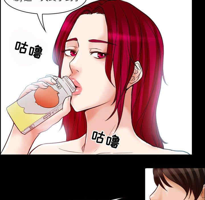 韩国漫画得不到邀请的回忆/不愿勾起的回忆韩漫_得不到邀请的回忆/不愿勾起的回忆-第14话在线免费阅读-韩国漫画-第43张图片