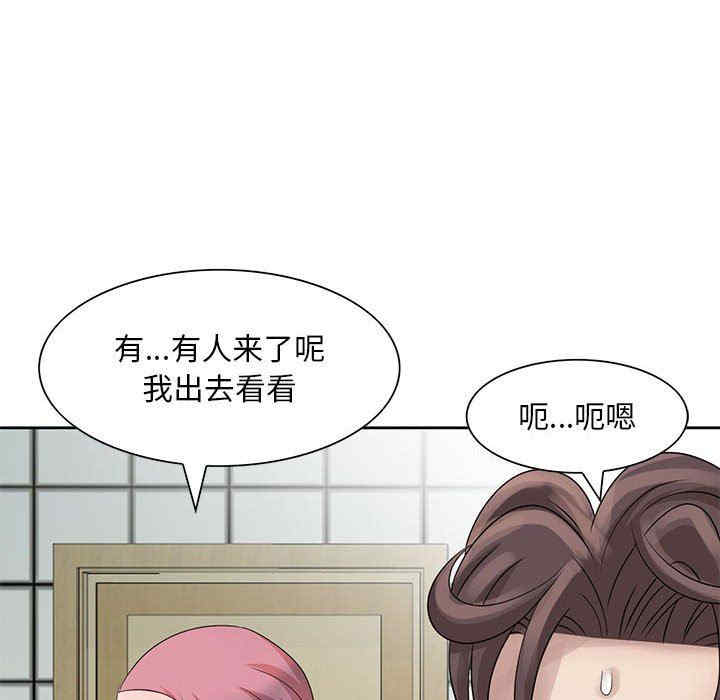 韩国漫画姐姐的秘密韩漫_姐姐的秘密-第11话在线免费阅读-韩国漫画-第86张图片