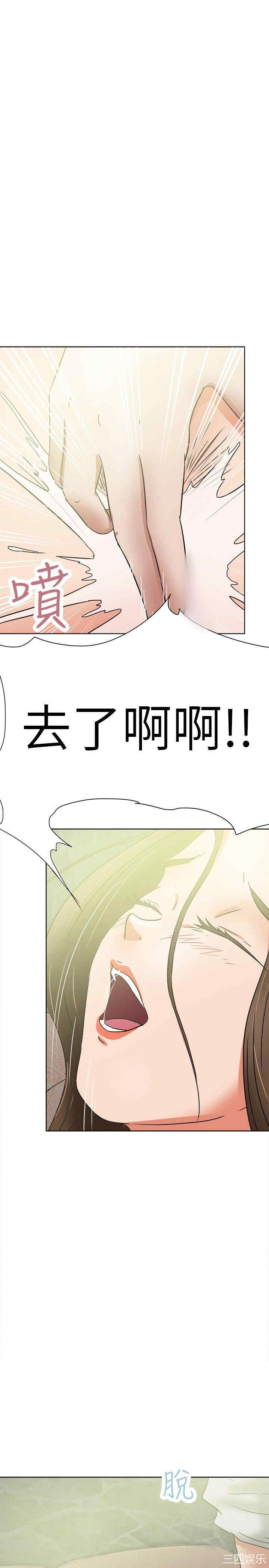 韩国漫画好朋友的女朋友韩漫_好朋友的女朋友-第38话在线免费阅读-韩国漫画-第22张图片