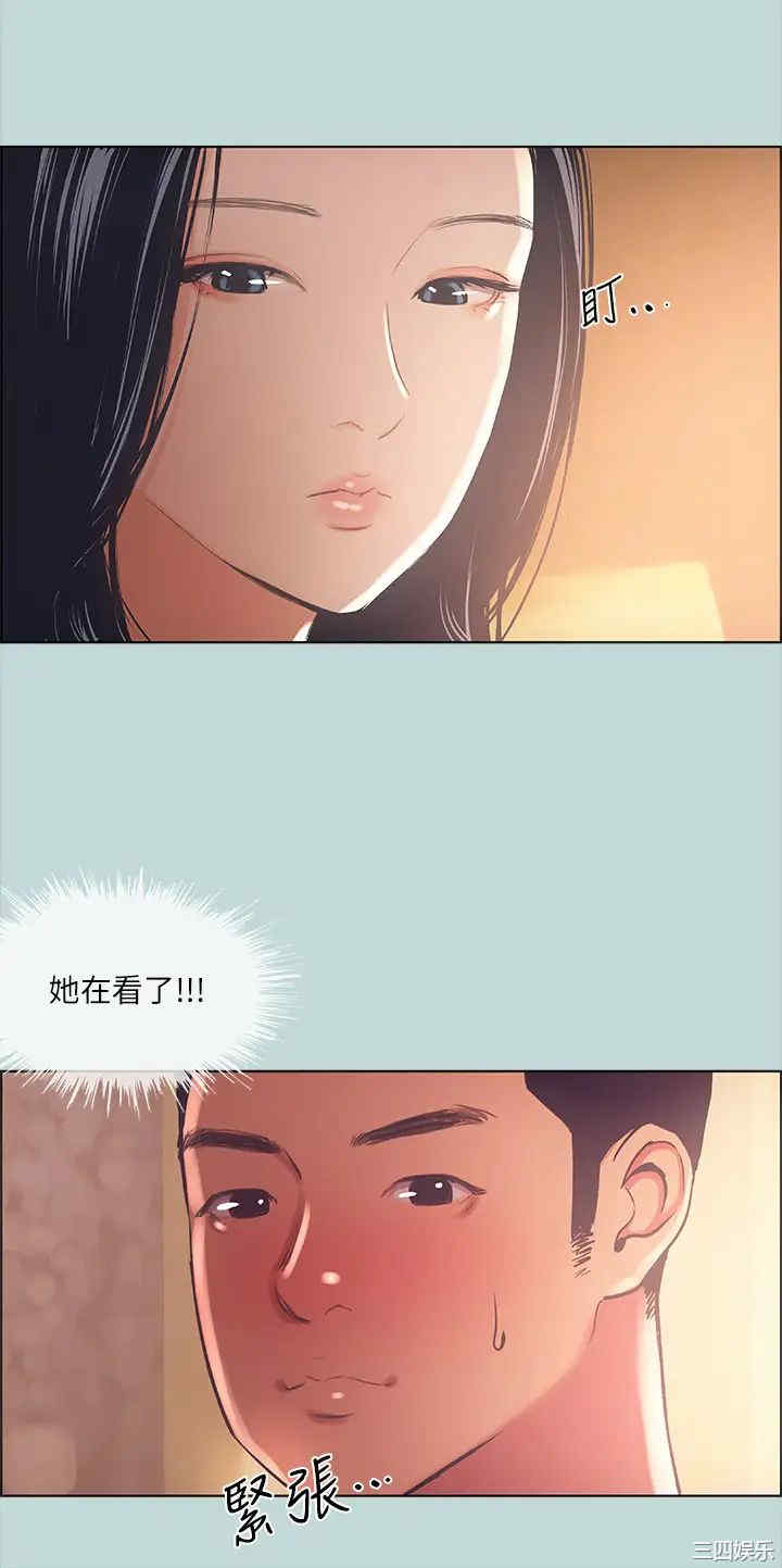 韩国漫画韩漫_纵夏夜之梦-第44话在线免费阅读-韩国漫画-第21张图片