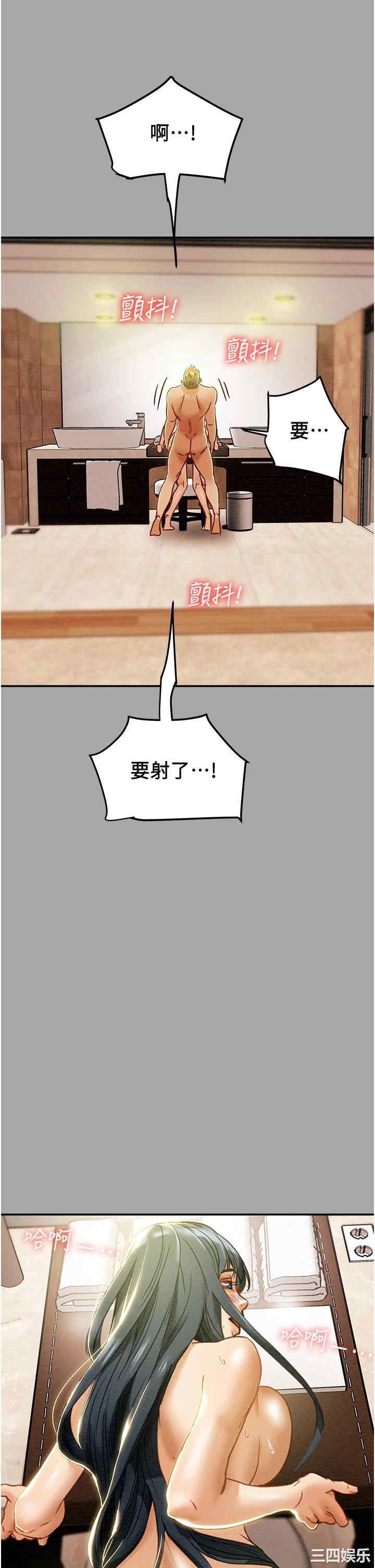 韩国漫画废弃章节韩漫_纯情女攻略计划-第48话在线免费阅读-韩国漫画-第54张图片