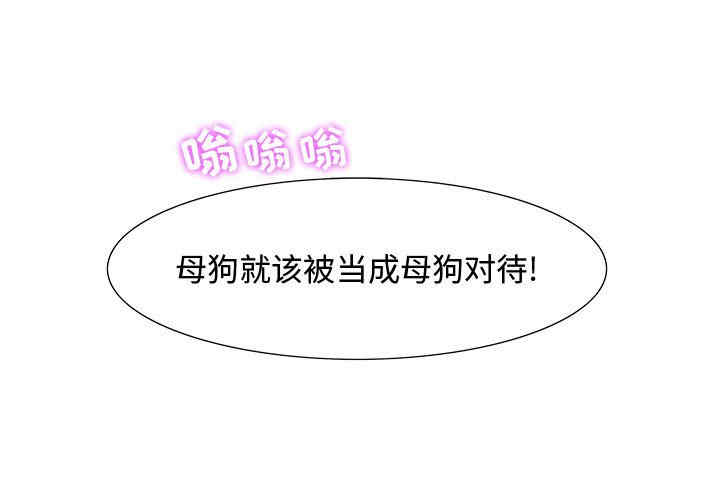 韩国漫画零距离聊天室韩漫_零距离聊天室-第8话在线免费阅读-韩国漫画-第1张图片
